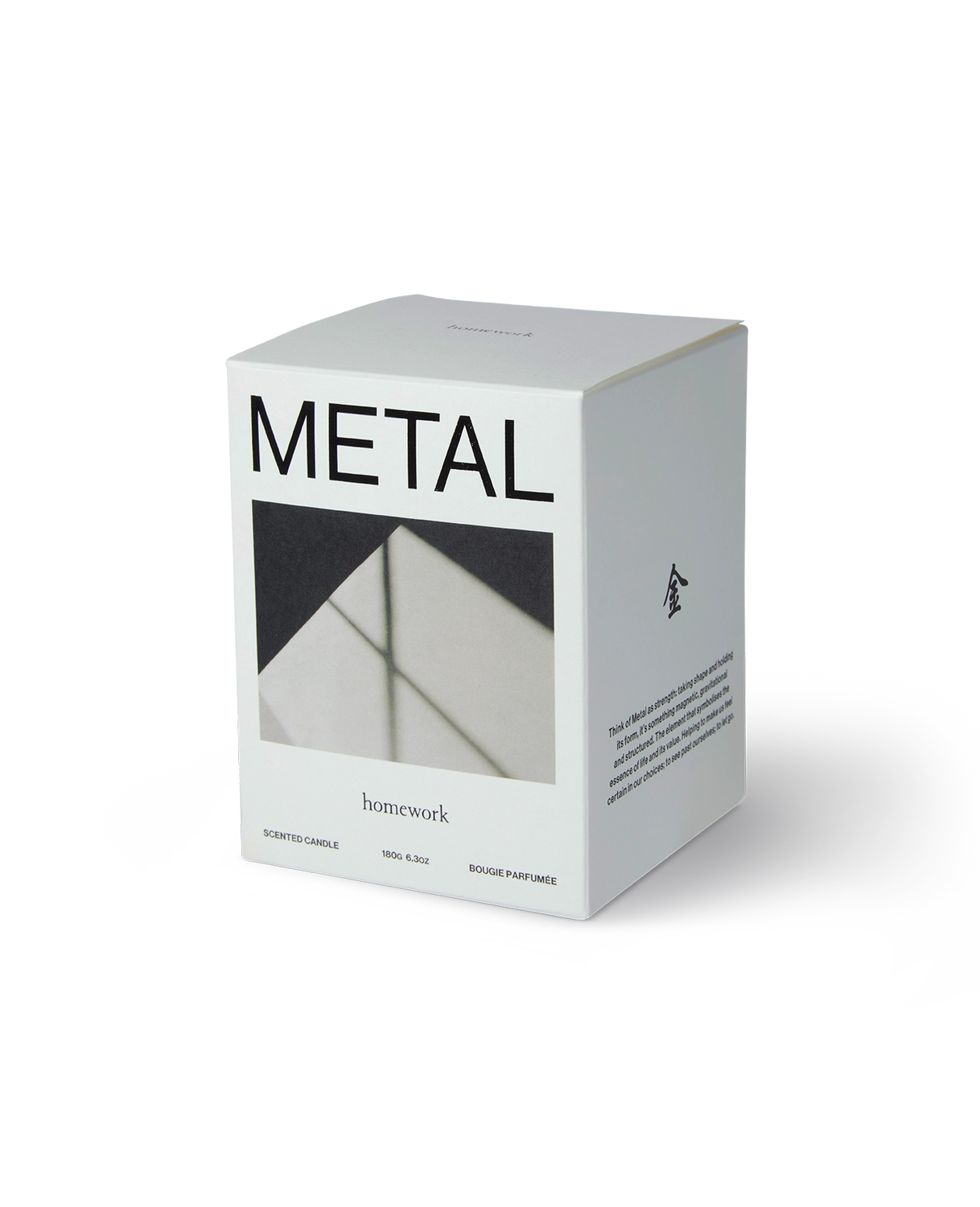 Box labeled 'Metal' with a black and white design on a white background